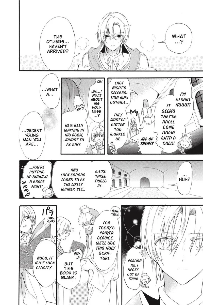 Tensei Akujo no Kuro Rekishi Chapter 39 page 8