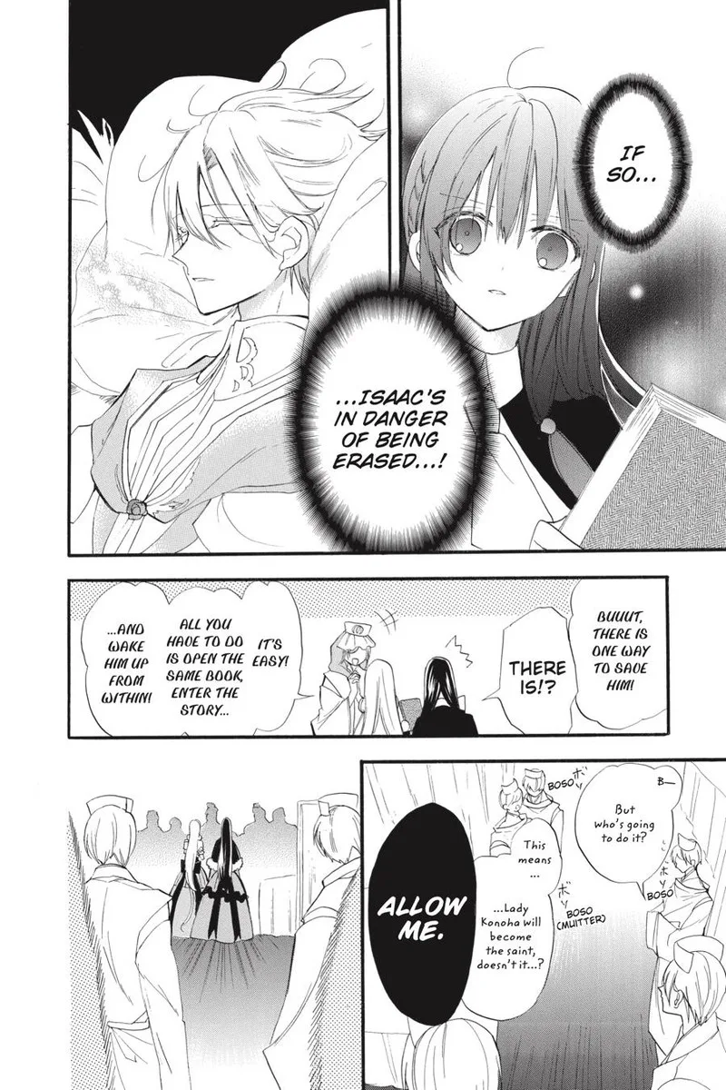 Tensei Akujo no Kuro Rekishi Chapter 39 page 12