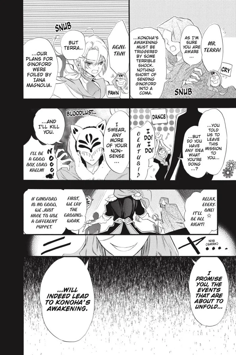 Tensei Akujo no Kuro Rekishi Chapter 39 page 4