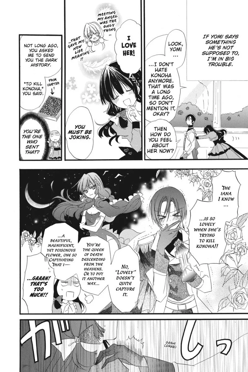 Tensei Akujo no Kuro Rekishi Chapter 4 page 19