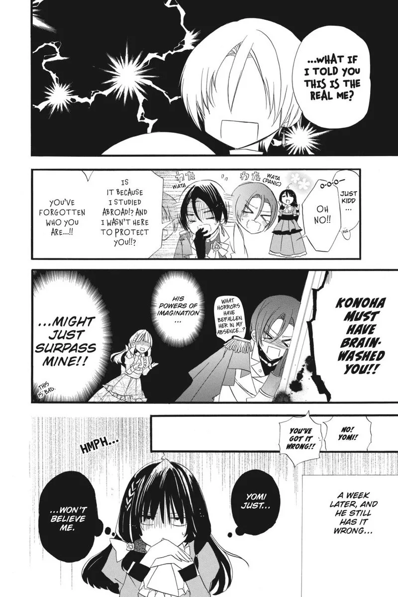 Tensei Akujo no Kuro Rekishi Chapter 4 page 21