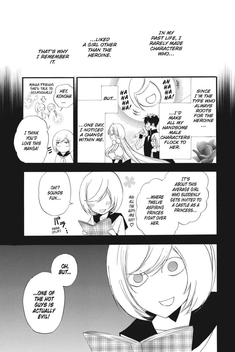 Tensei Akujo no Kuro Rekishi Chapter 4 page 12