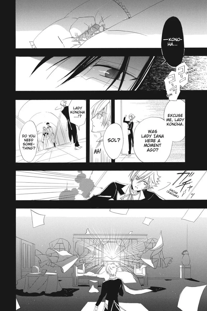 Tensei Akujo no Kuro Rekishi Chapter 4 page 33