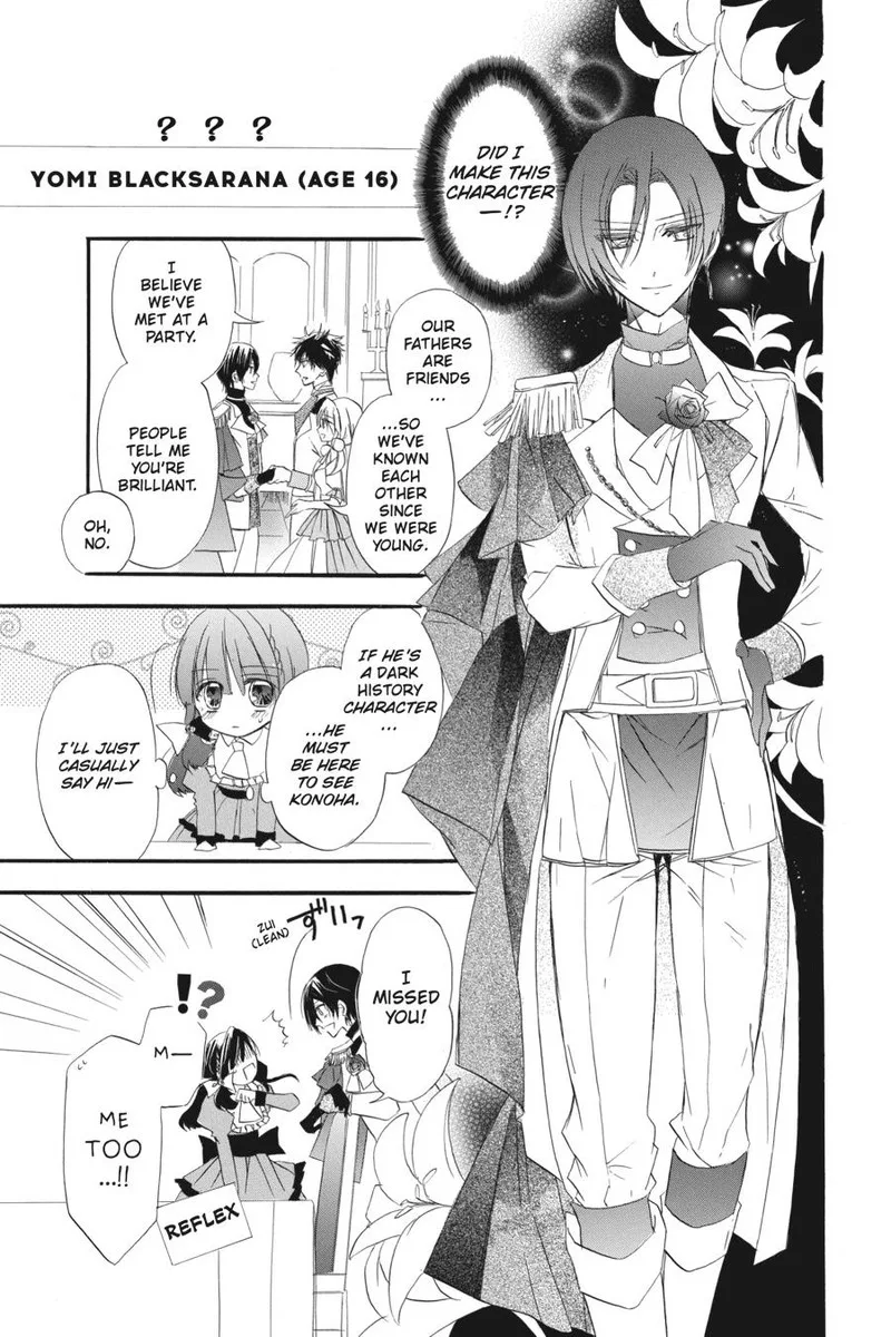 Tensei Akujo no Kuro Rekishi Chapter 4 page 10