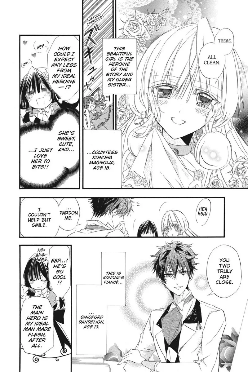 Tensei Akujo no Kuro Rekishi Chapter 4 page 7