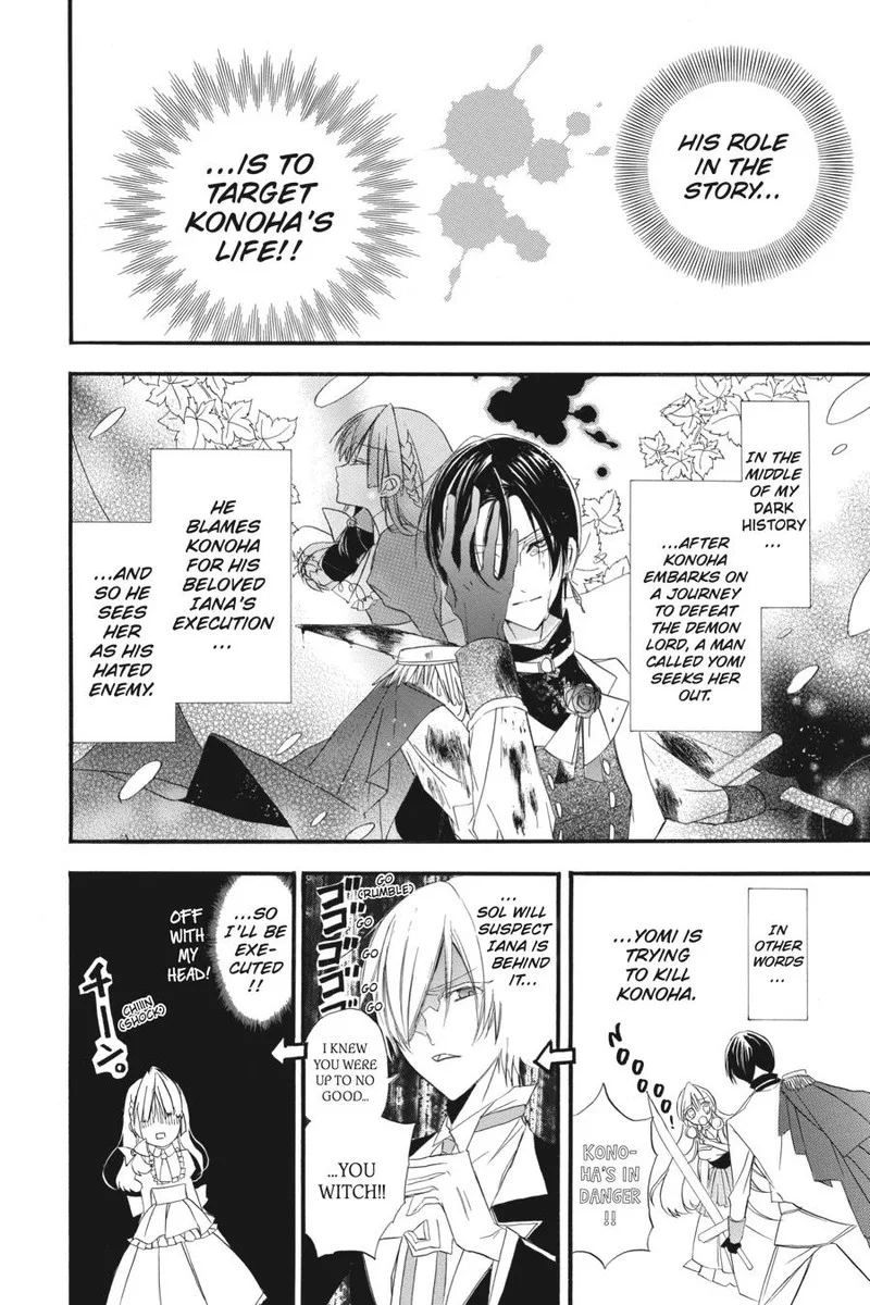 Tensei Akujo no Kuro Rekishi Chapter 4 page 15