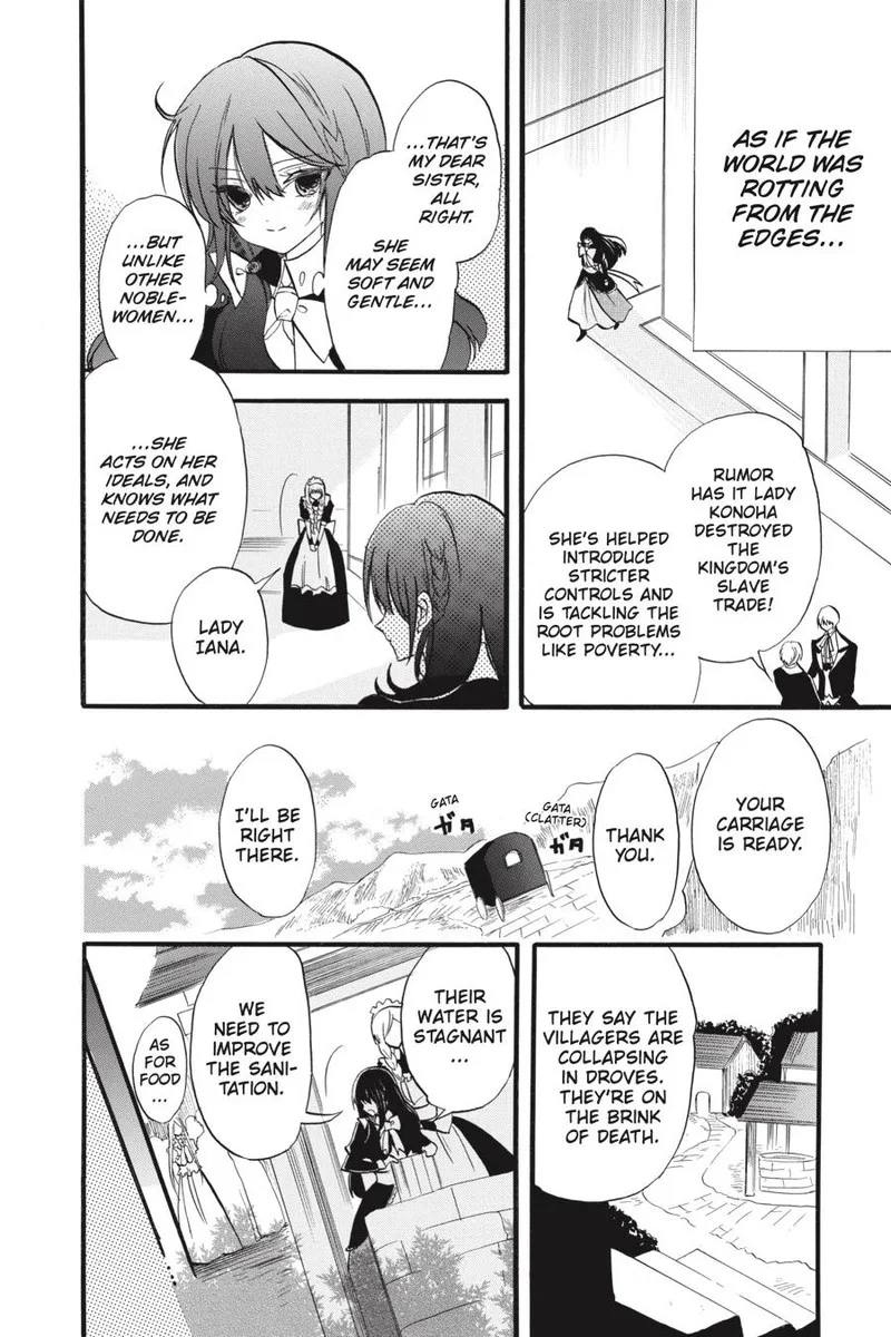 Tensei Akujo no Kuro Rekishi Chapter 40 page 12