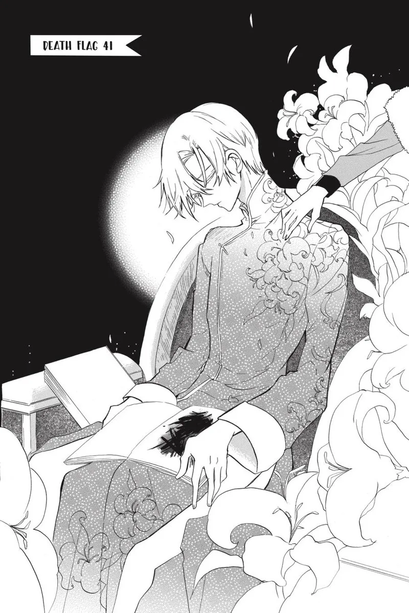 Tensei Akujo no Kuro Rekishi Chapter 41 page 1