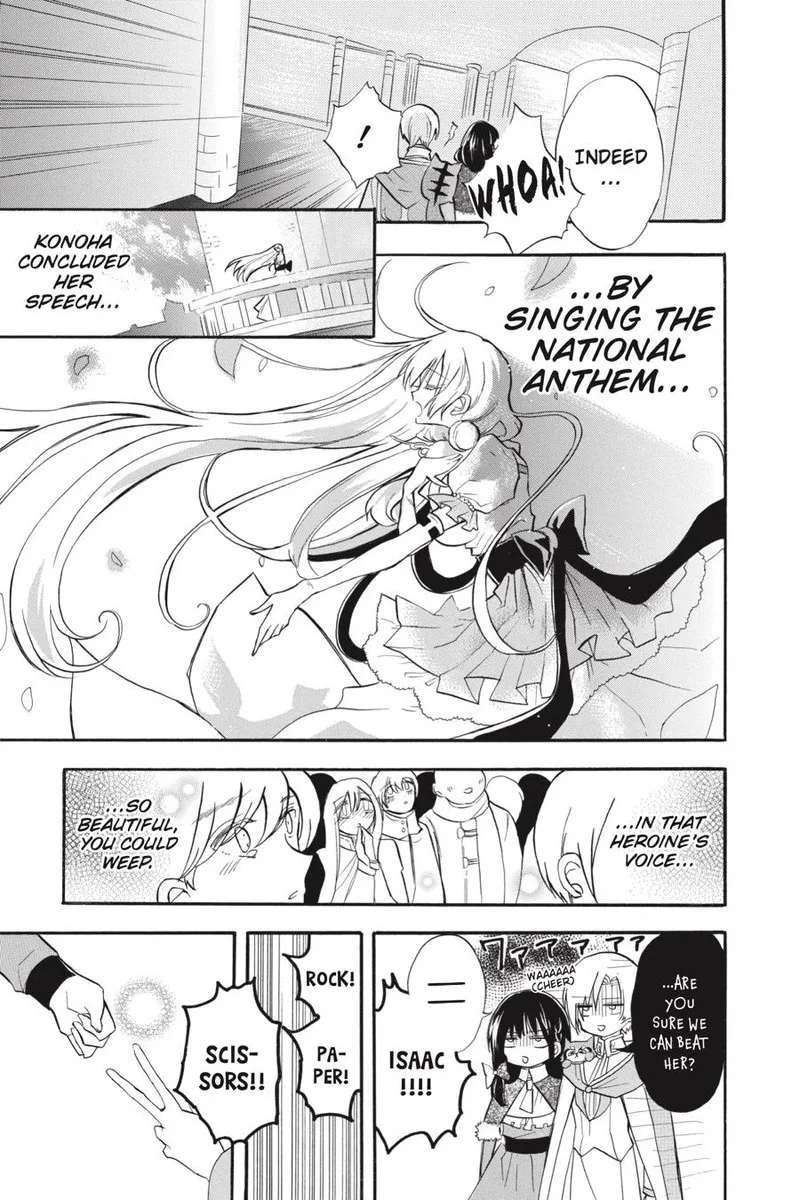 Tensei Akujo no Kuro Rekishi Chapter 41 page 7