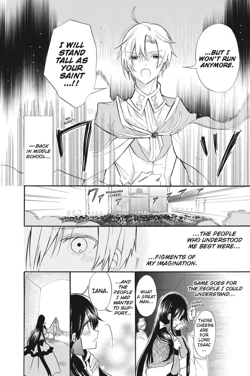 Tensei Akujo no Kuro Rekishi Chapter 41 page 12