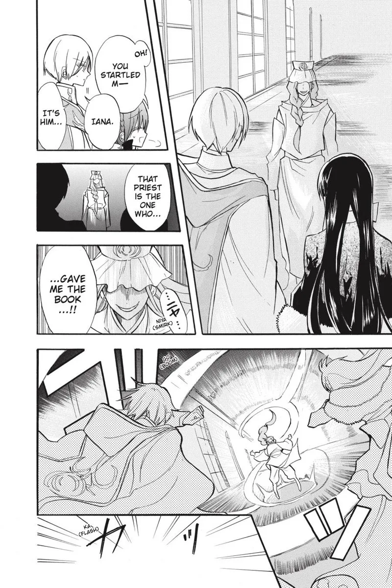 Tensei Akujo no Kuro Rekishi Chapter 41 page 16