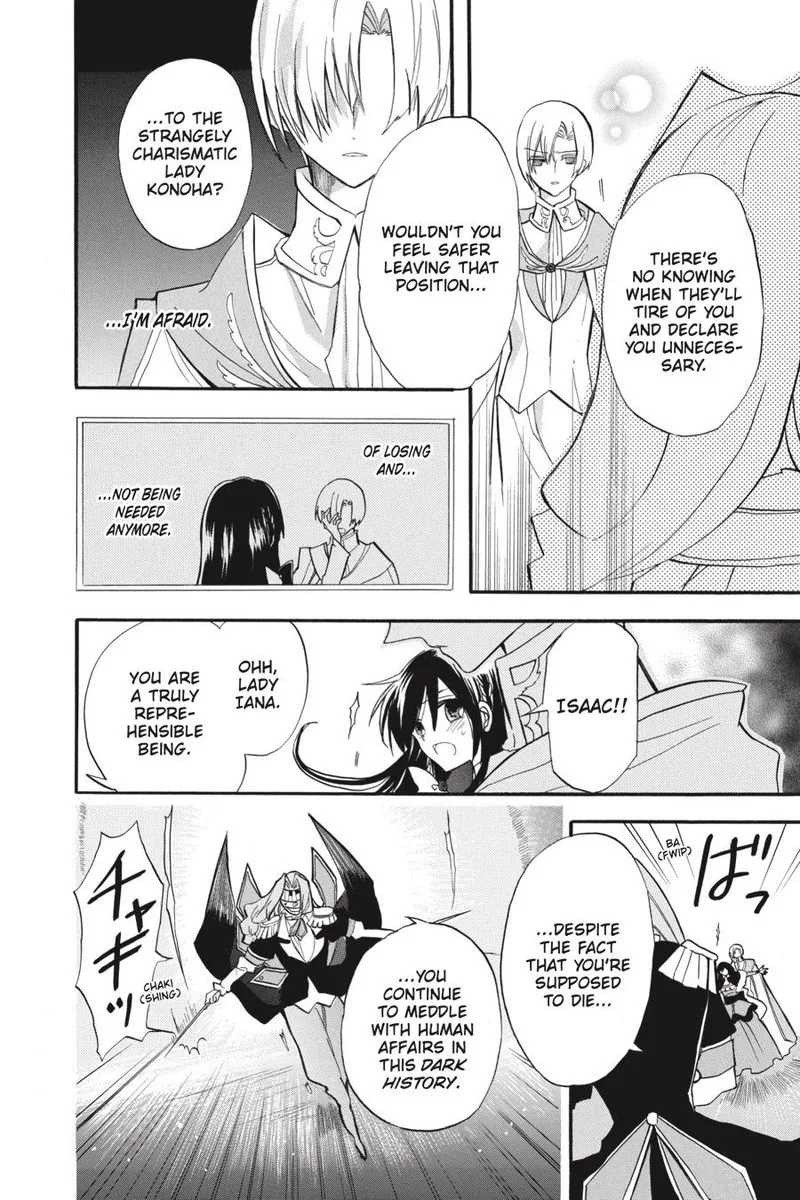 Tensei Akujo no Kuro Rekishi Chapter 41 page 20