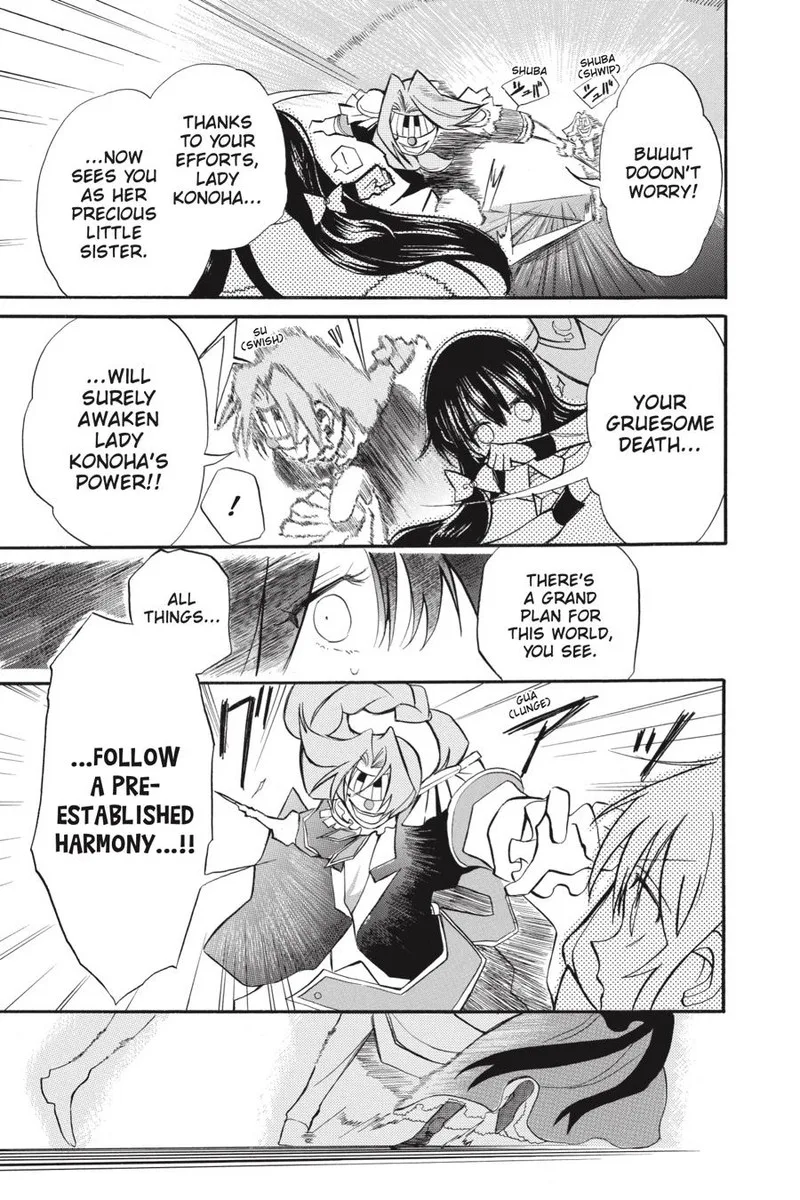 Tensei Akujo no Kuro Rekishi Chapter 41 page 21