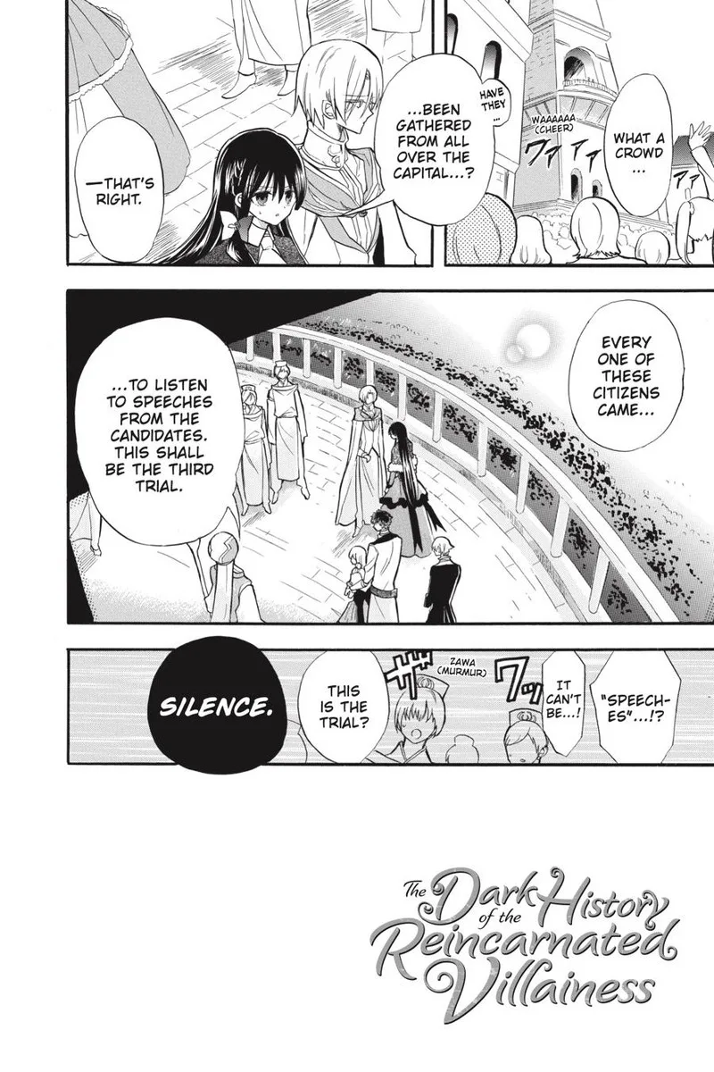 Tensei Akujo no Kuro Rekishi Chapter 41 page 2