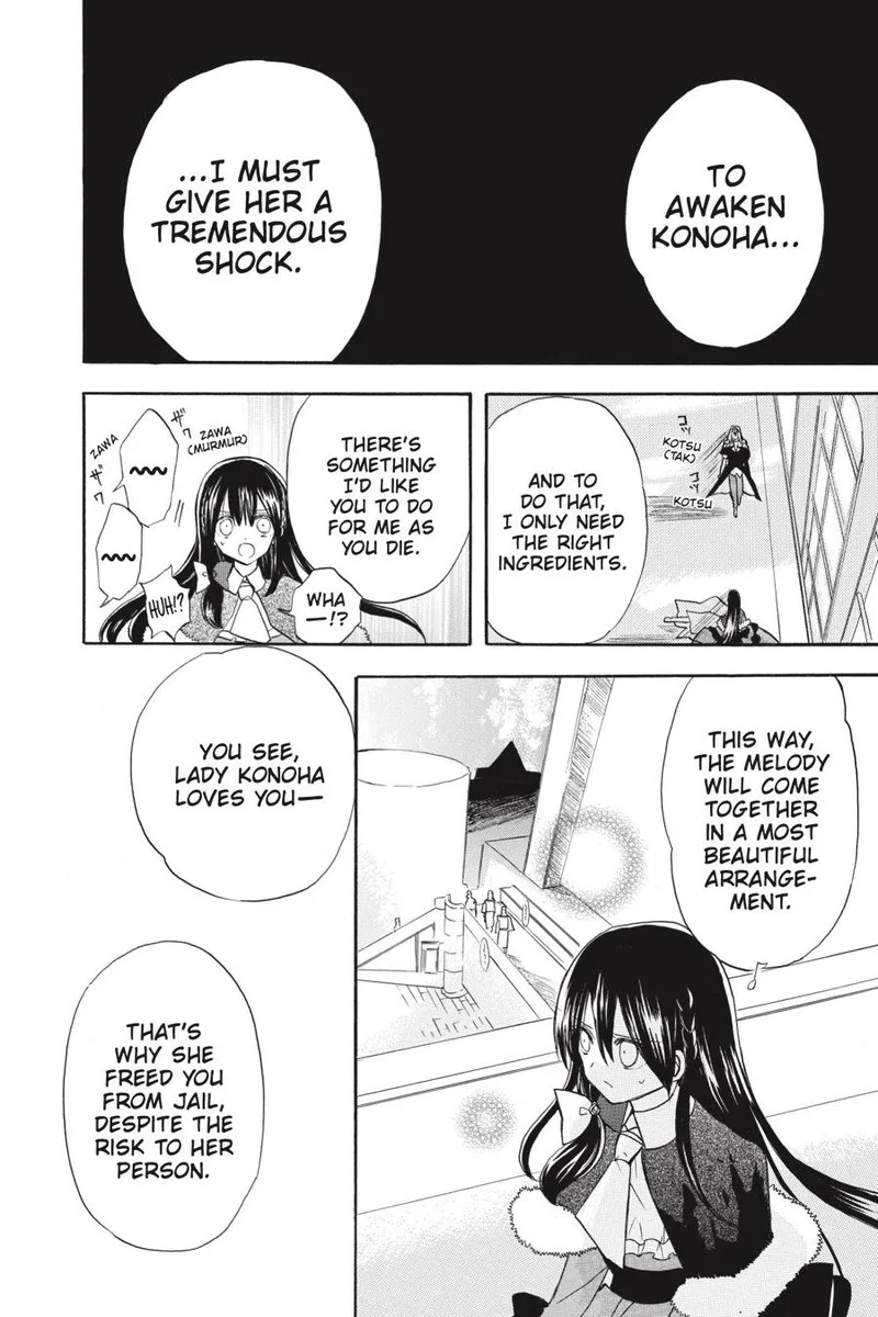 Tensei Akujo no Kuro Rekishi Chapter 42 page 23