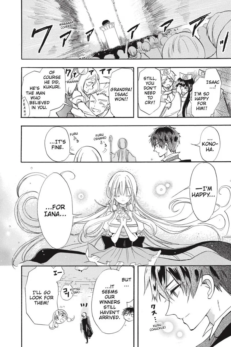 Tensei Akujo no Kuro Rekishi Chapter 42 page 33