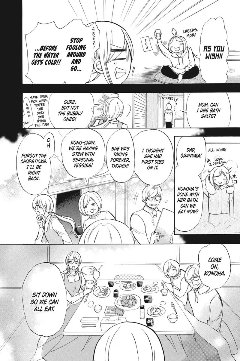Tensei Akujo no Kuro Rekishi Chapter 43 page 10
