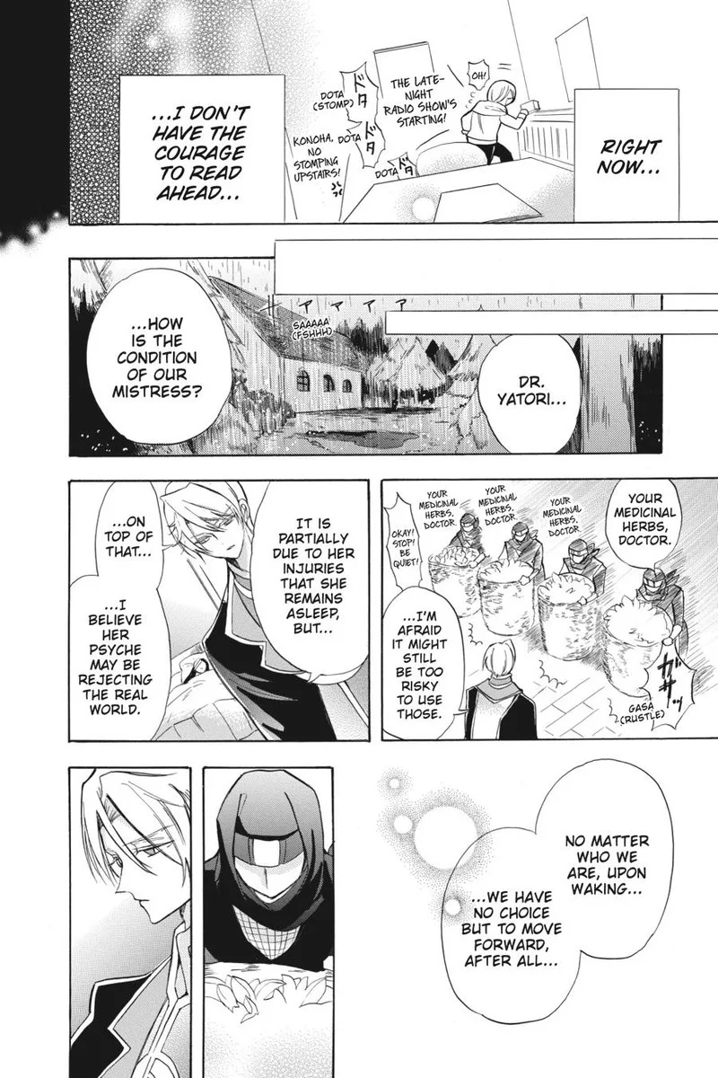 Tensei Akujo no Kuro Rekishi Chapter 43 page 14