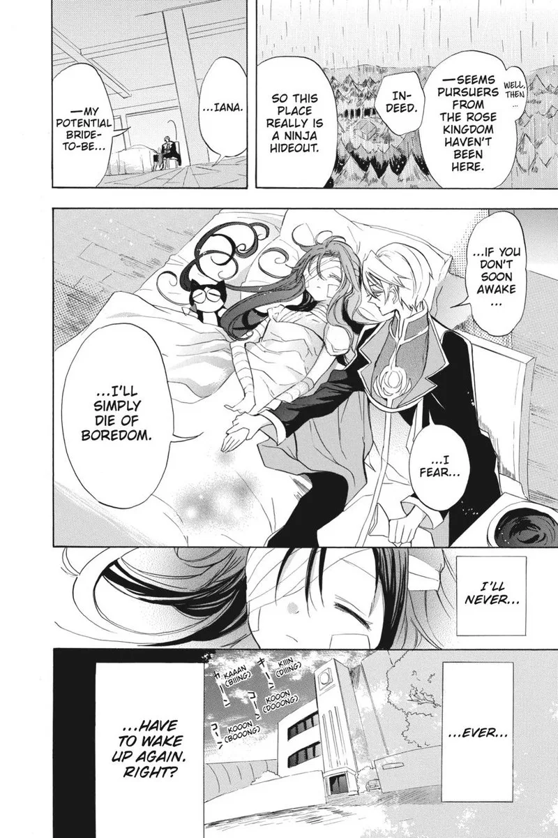 Tensei Akujo no Kuro Rekishi Chapter 43 page 8