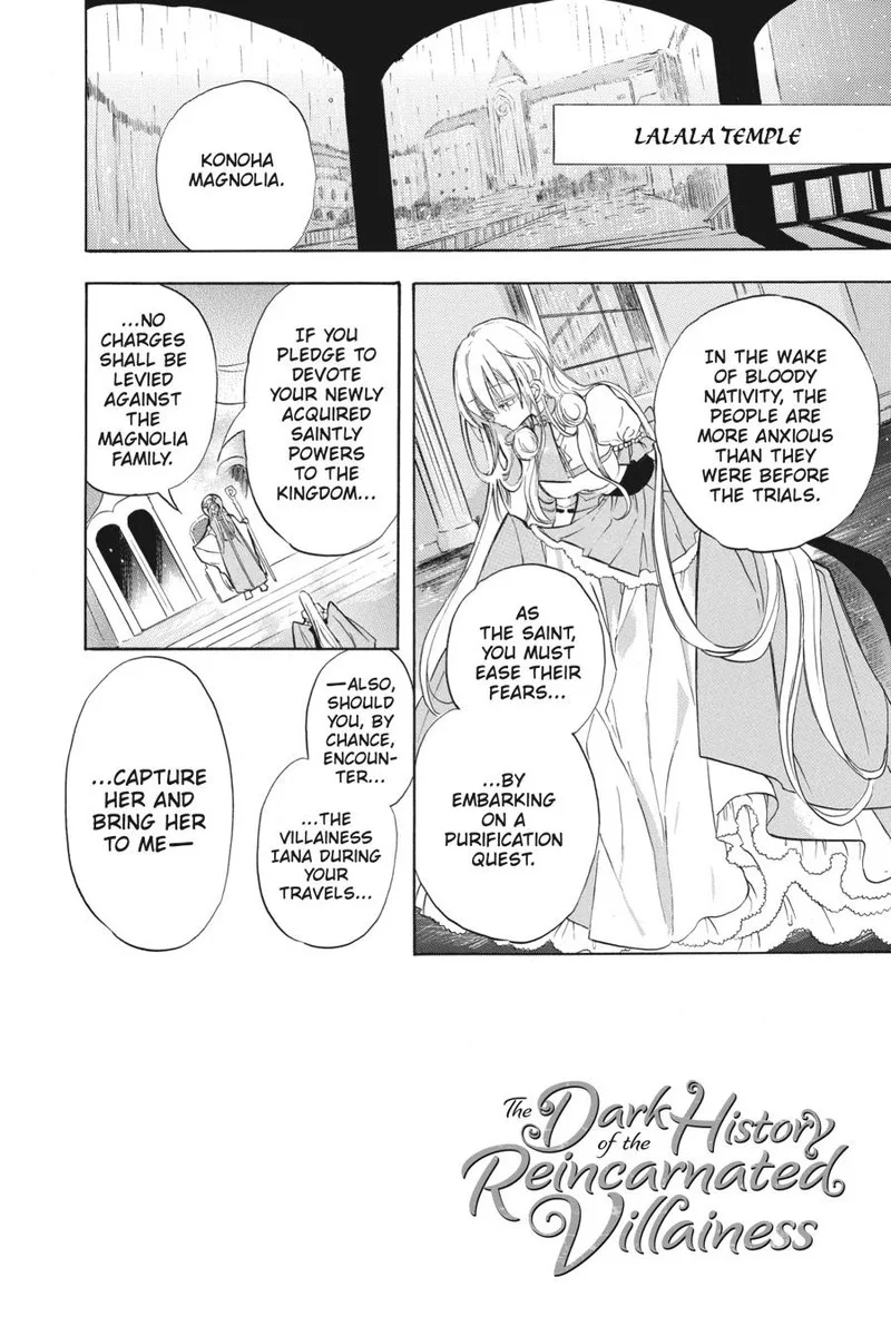 Tensei Akujo no Kuro Rekishi Chapter 43 page 6