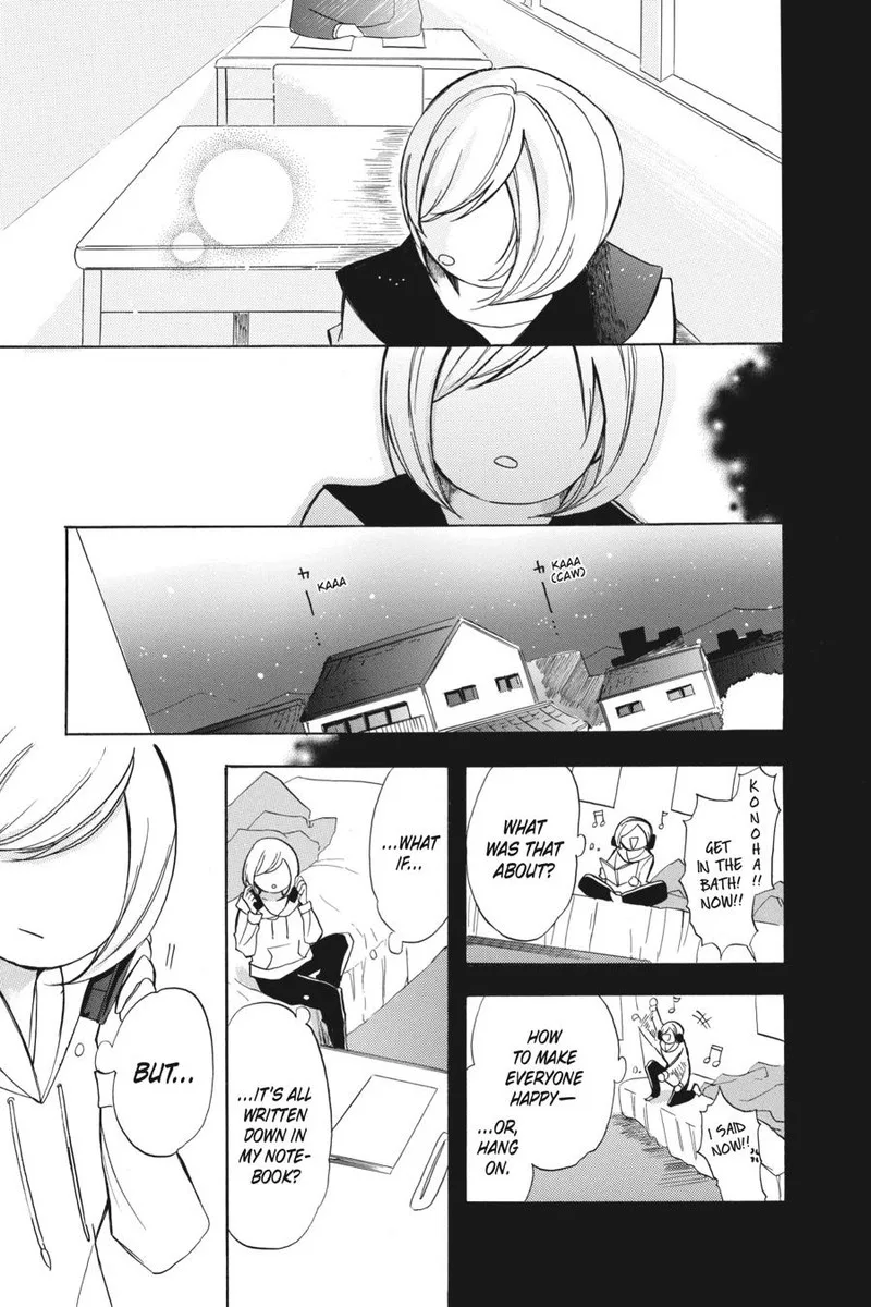Tensei Akujo no Kuro Rekishi Chapter 43 page 13