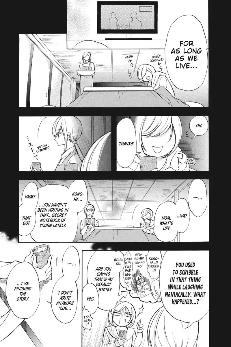 Tensei Akujo no Kuro Rekishi Chapter 43 page 15