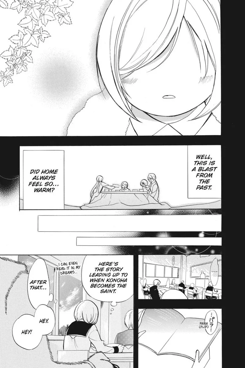 Tensei Akujo no Kuro Rekishi Chapter 43 page 11