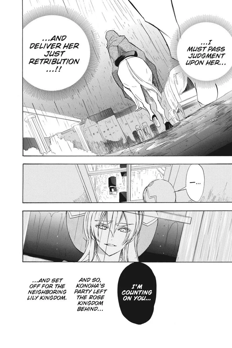 Tensei Akujo no Kuro Rekishi Chapter 44 page 6