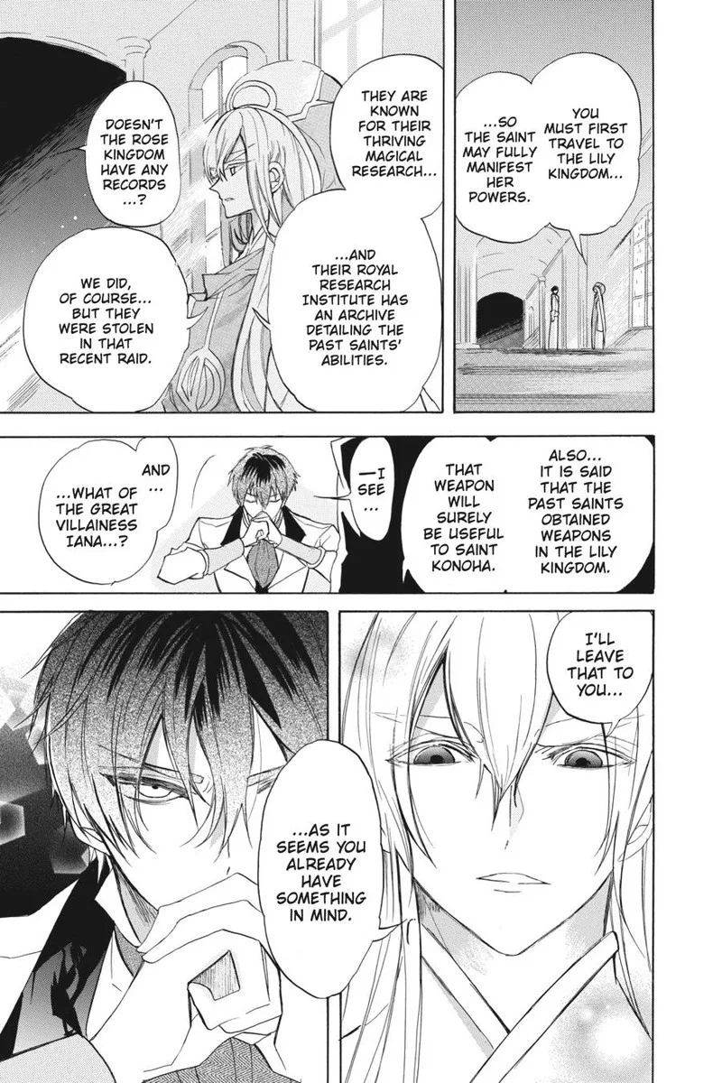 Tensei Akujo no Kuro Rekishi Chapter 44 page 3