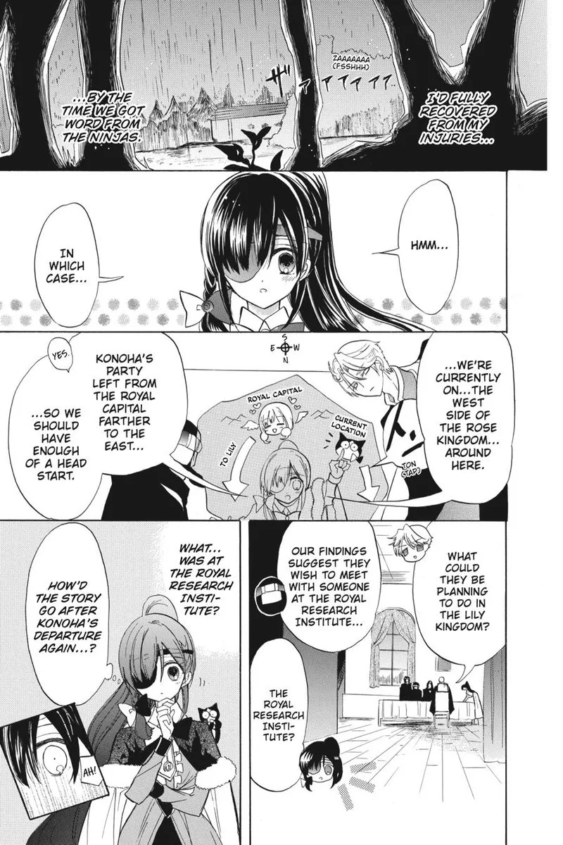 Tensei Akujo no Kuro Rekishi Chapter 44 page 7