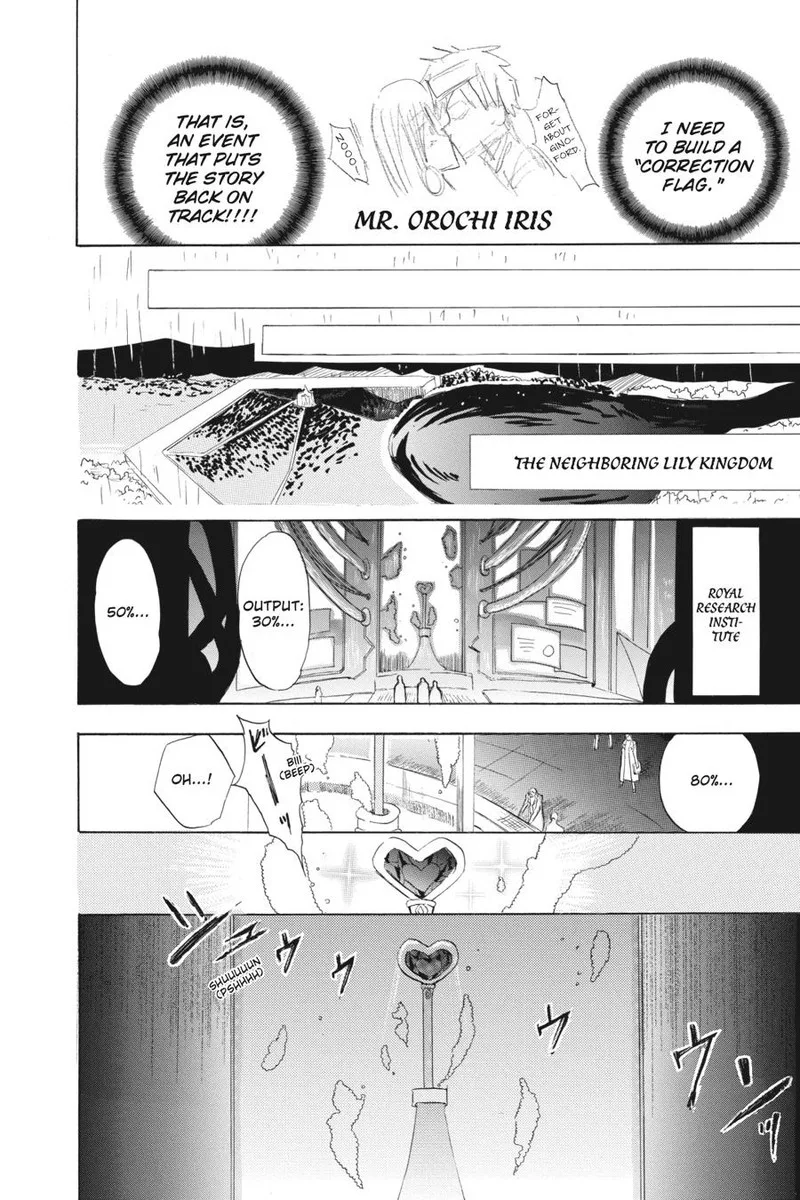 Tensei Akujo no Kuro Rekishi Chapter 44 page 12