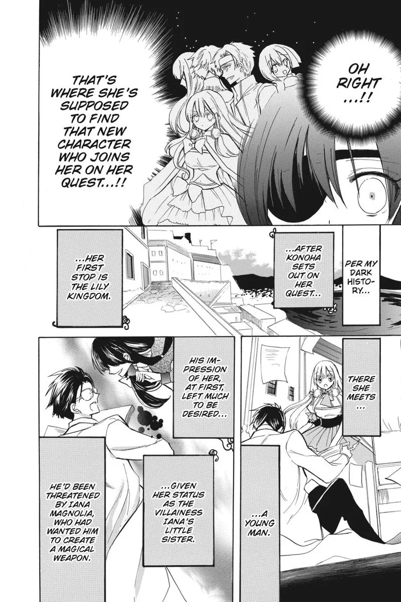 Tensei Akujo no Kuro Rekishi Chapter 44 page 8