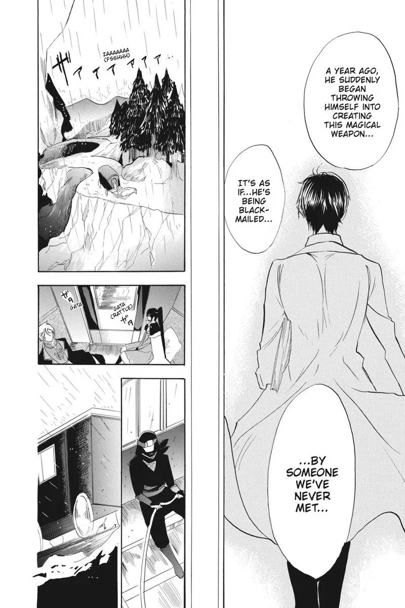 Tensei Akujo no Kuro Rekishi Chapter 44 page 14