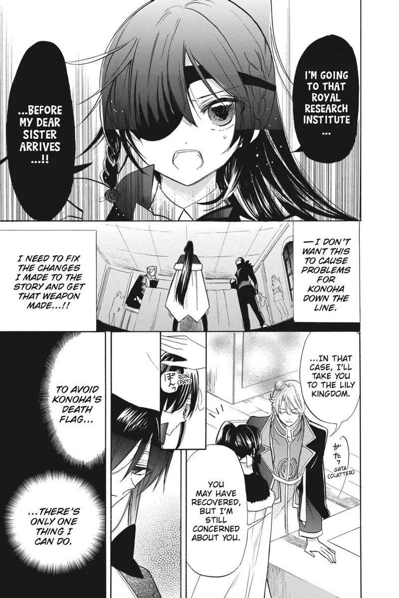 Tensei Akujo no Kuro Rekishi Chapter 44 page 11
