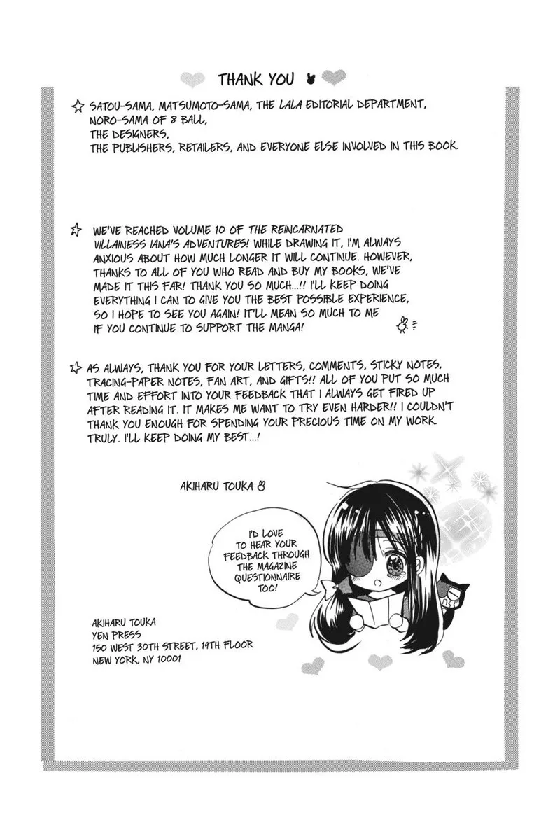 Tensei Akujo no Kuro Rekishi Chapter 45 page 2