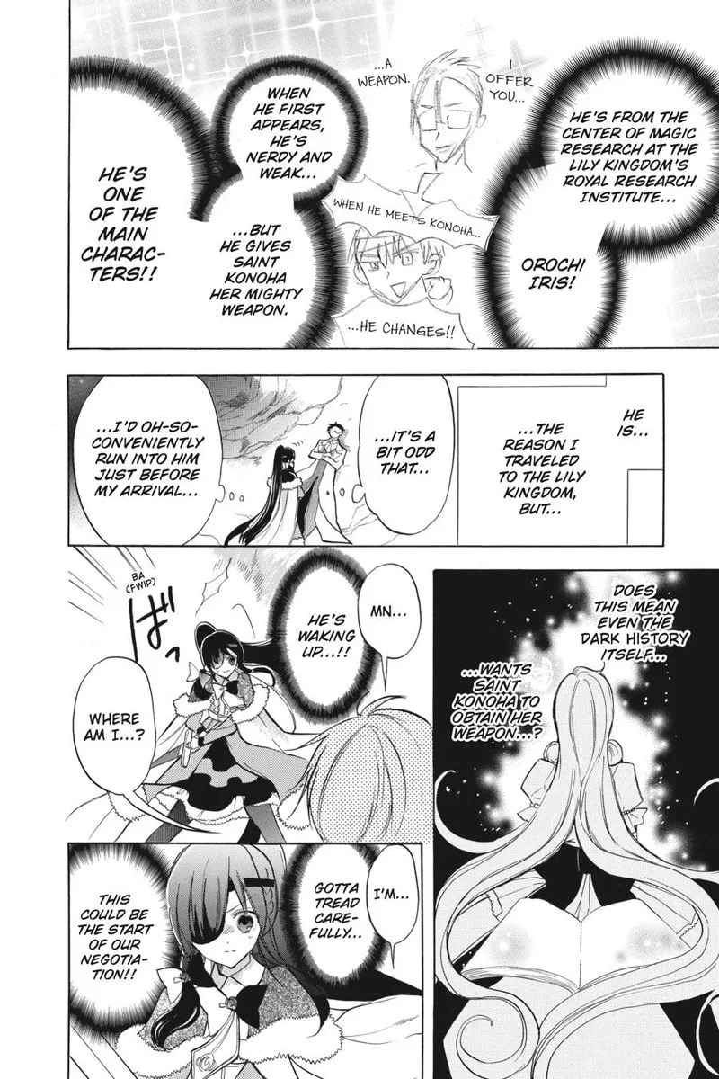 Tensei Akujo no Kuro Rekishi Chapter 45 page 6