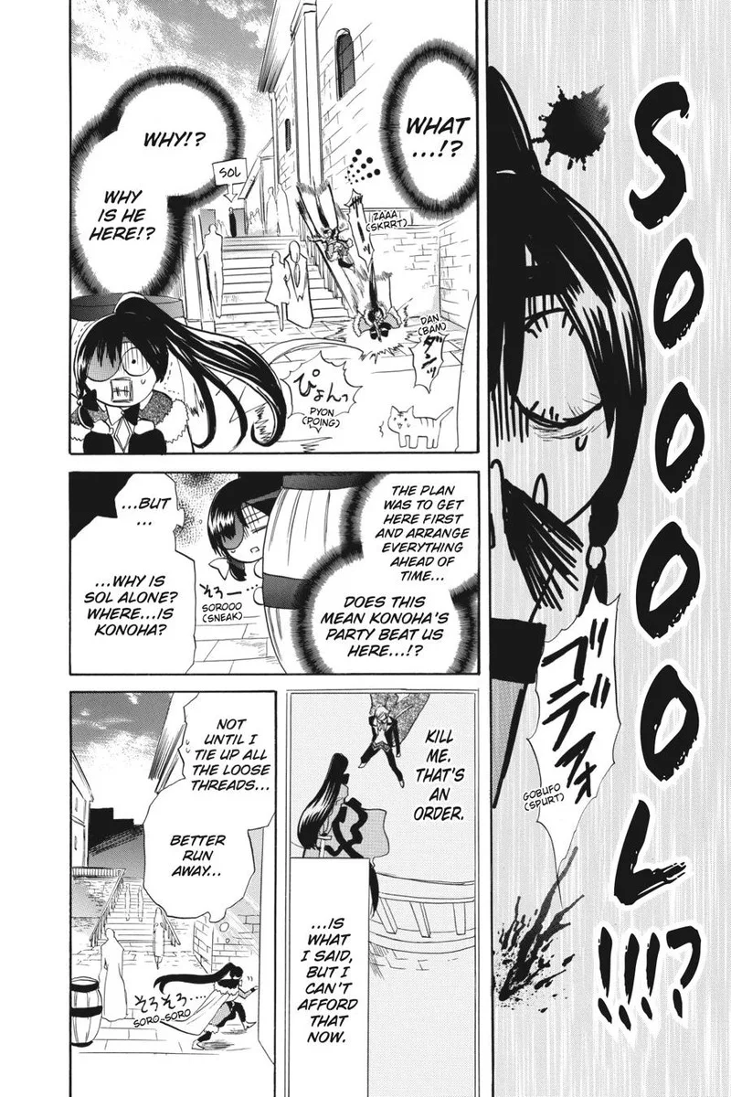 Tensei Akujo no Kuro Rekishi Chapter 46 page 12
