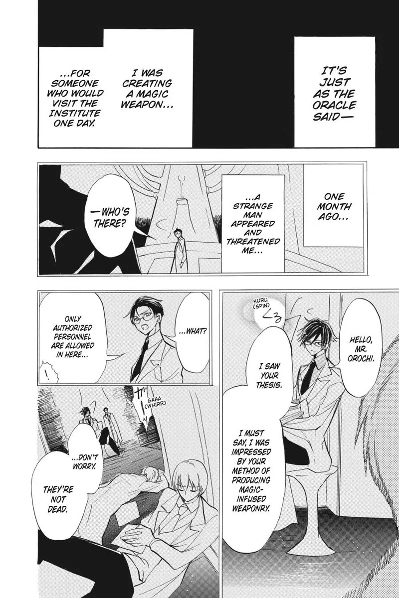 Tensei Akujo no Kuro Rekishi Chapter 46 page 25