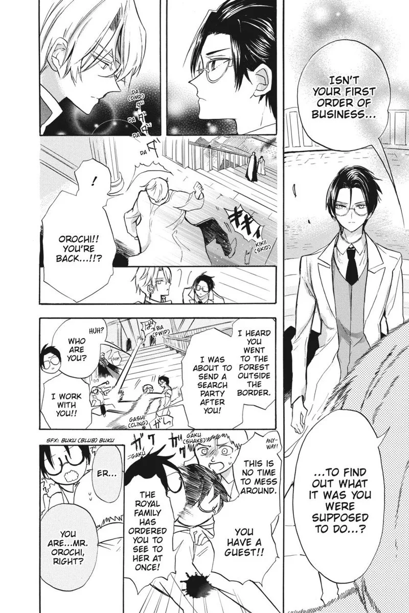 Tensei Akujo no Kuro Rekishi Chapter 46 page 4