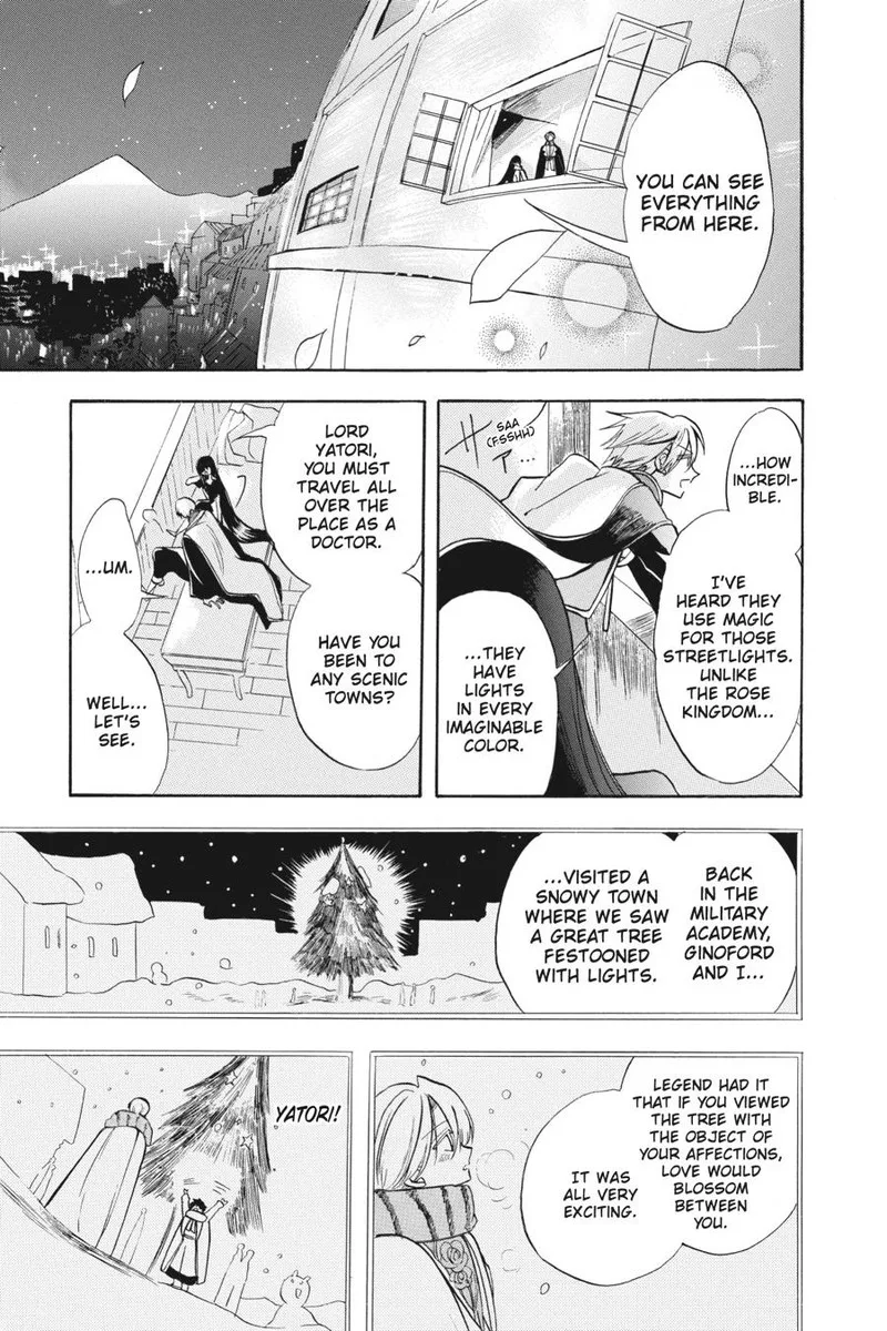 Tensei Akujo no Kuro Rekishi Chapter 47 page 17