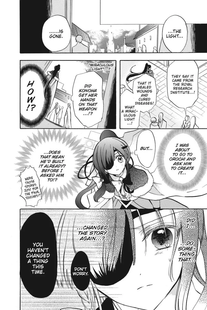 Tensei Akujo no Kuro Rekishi Chapter 47 page 6