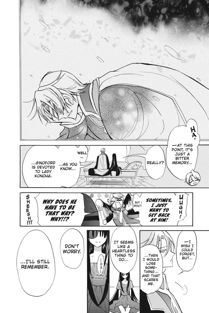 Tensei Akujo no Kuro Rekishi Chapter 47 page 20