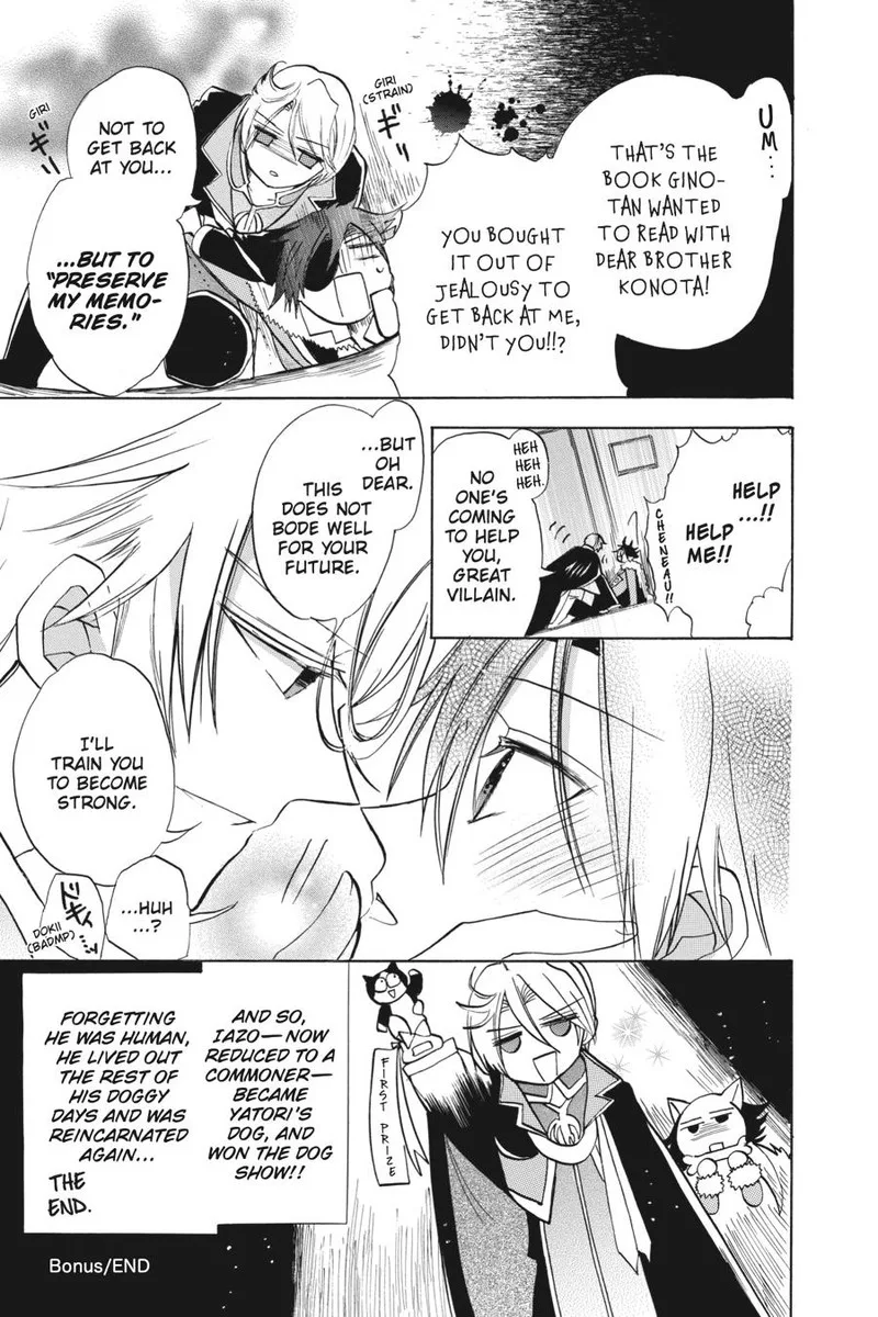 Tensei Akujo no Kuro Rekishi Chapter 47 page 32