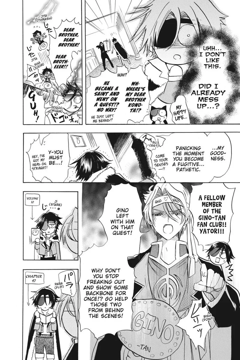 Tensei Akujo no Kuro Rekishi Chapter 47 page 31