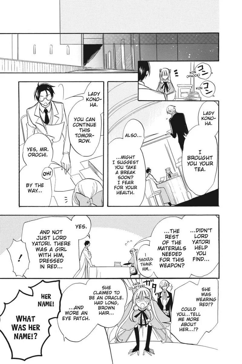 Tensei Akujo no Kuro Rekishi Chapter 47 page 26