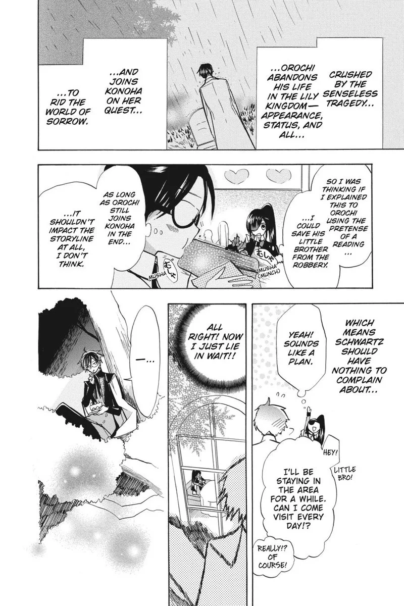 Tensei Akujo no Kuro Rekishi Chapter 48 page 20
