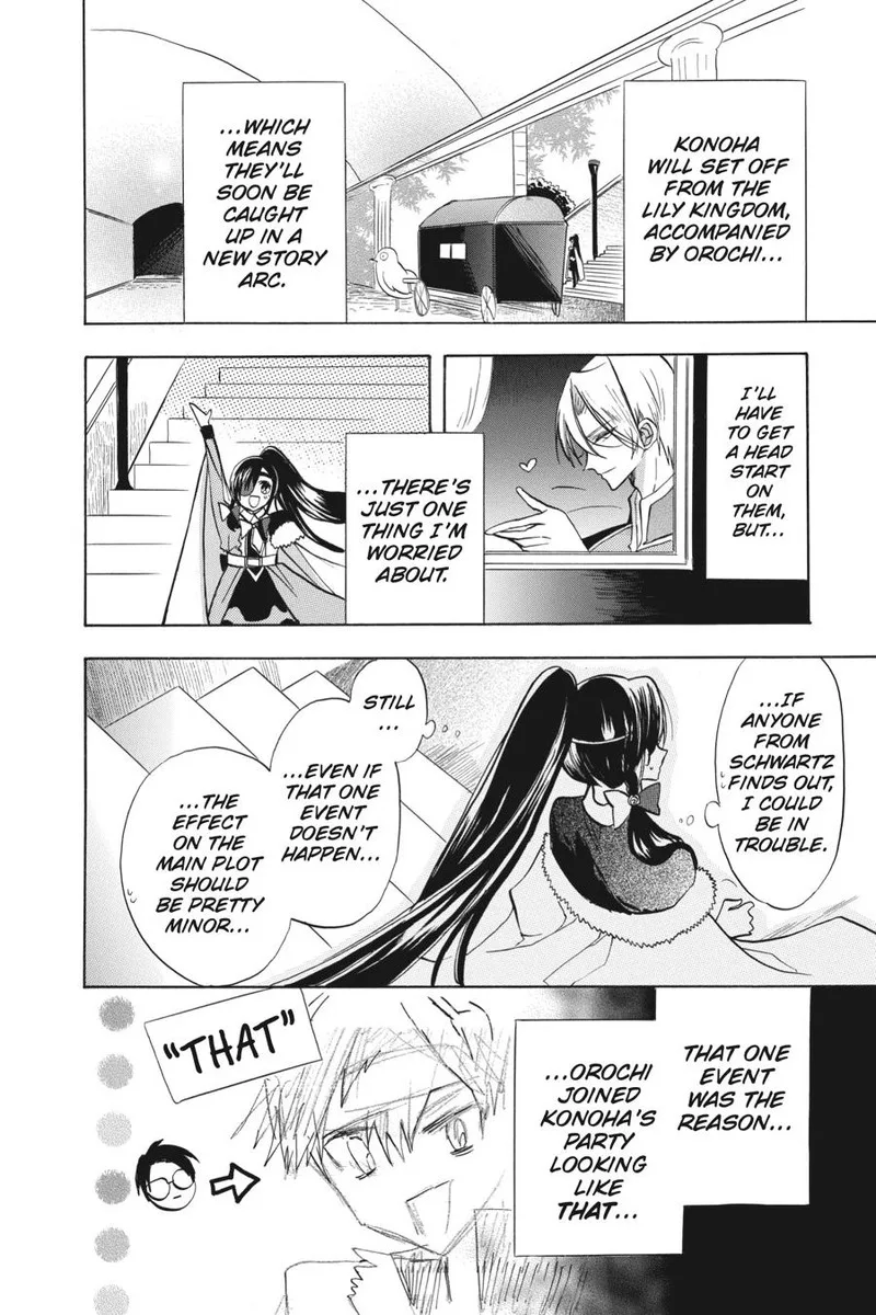 Tensei Akujo no Kuro Rekishi Chapter 48 page 16