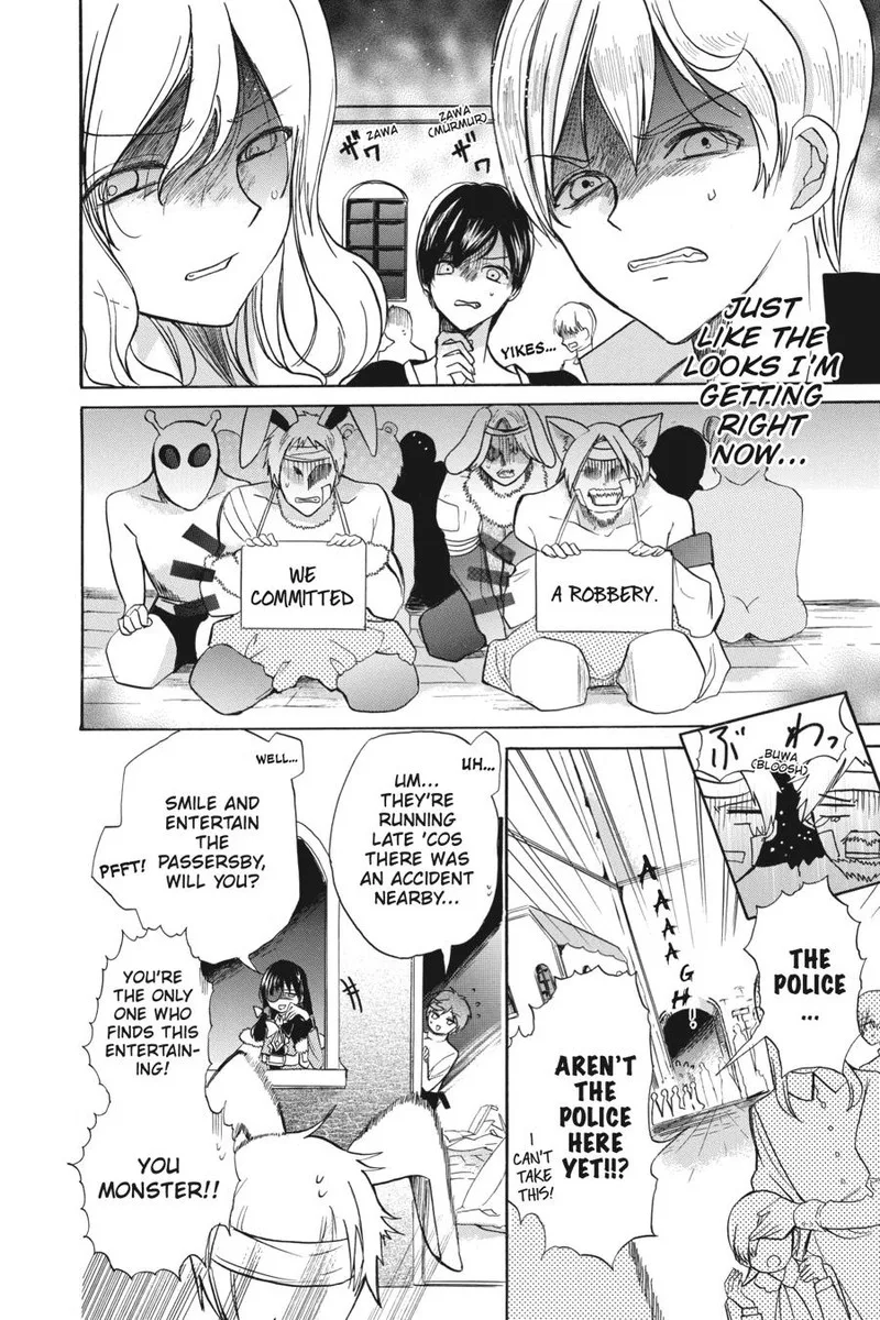 Tensei Akujo no Kuro Rekishi Chapter 49 page 4