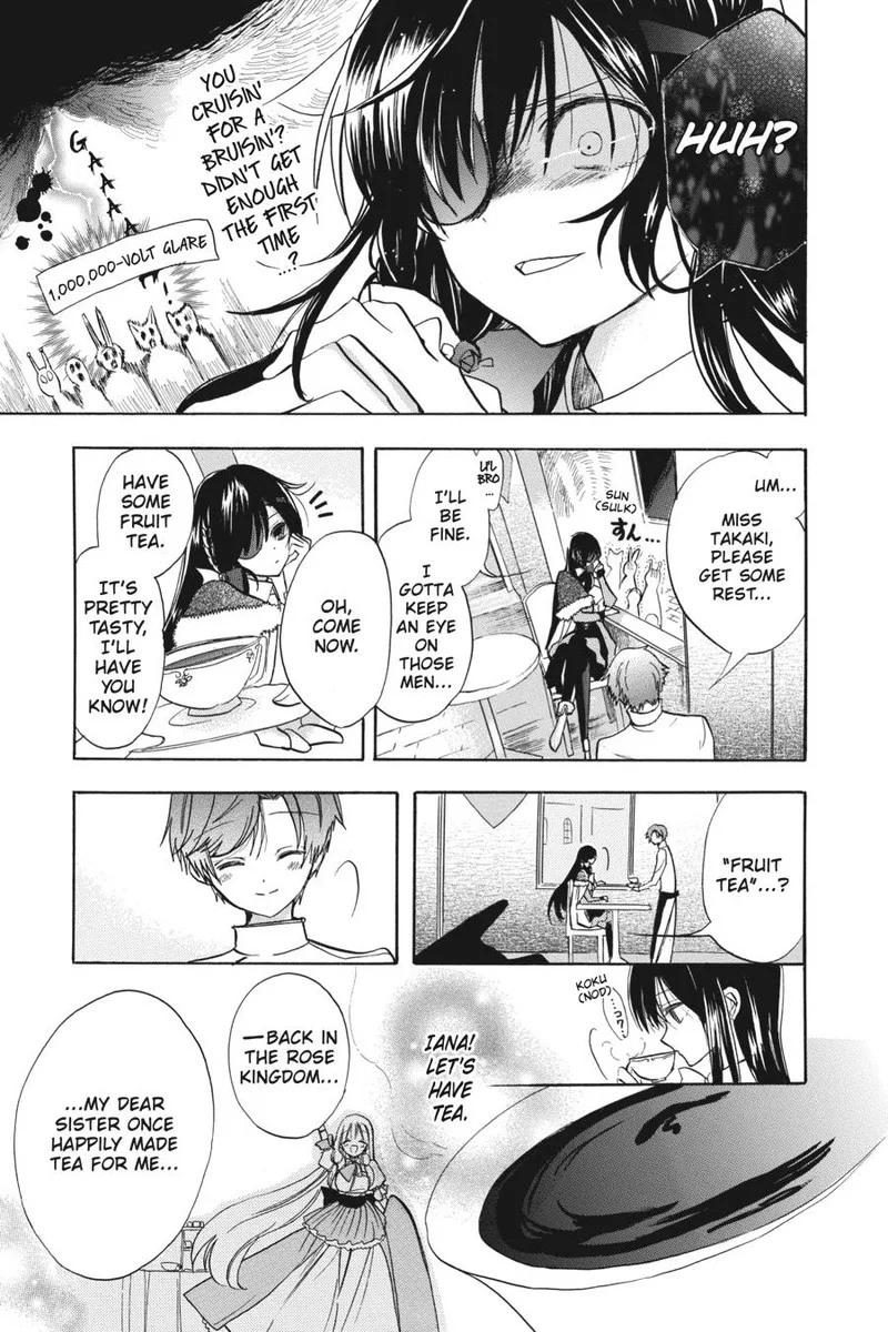 Tensei Akujo no Kuro Rekishi Chapter 49 page 5