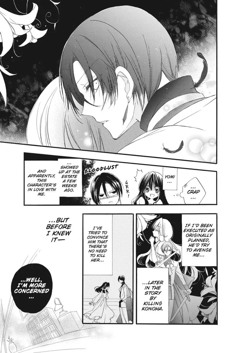 Tensei Akujo no Kuro Rekishi Chapter 5 page 5